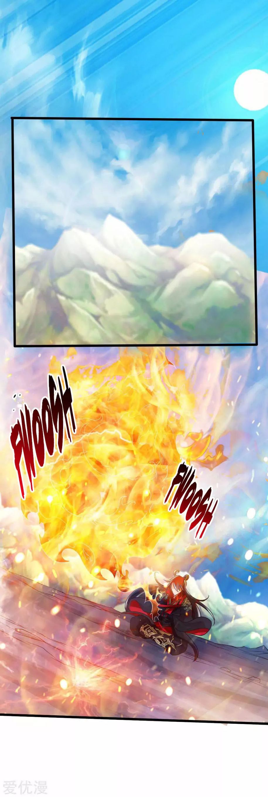 Banished Disciple's Counterattack chapter 19 page 3