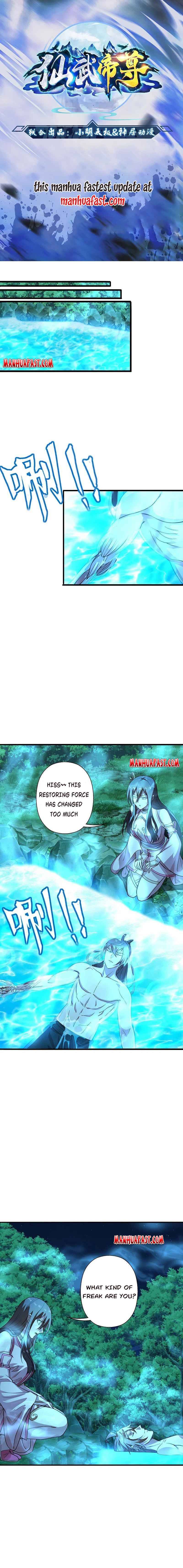 Banished Disciple's Counterattack chapter 194 page 1