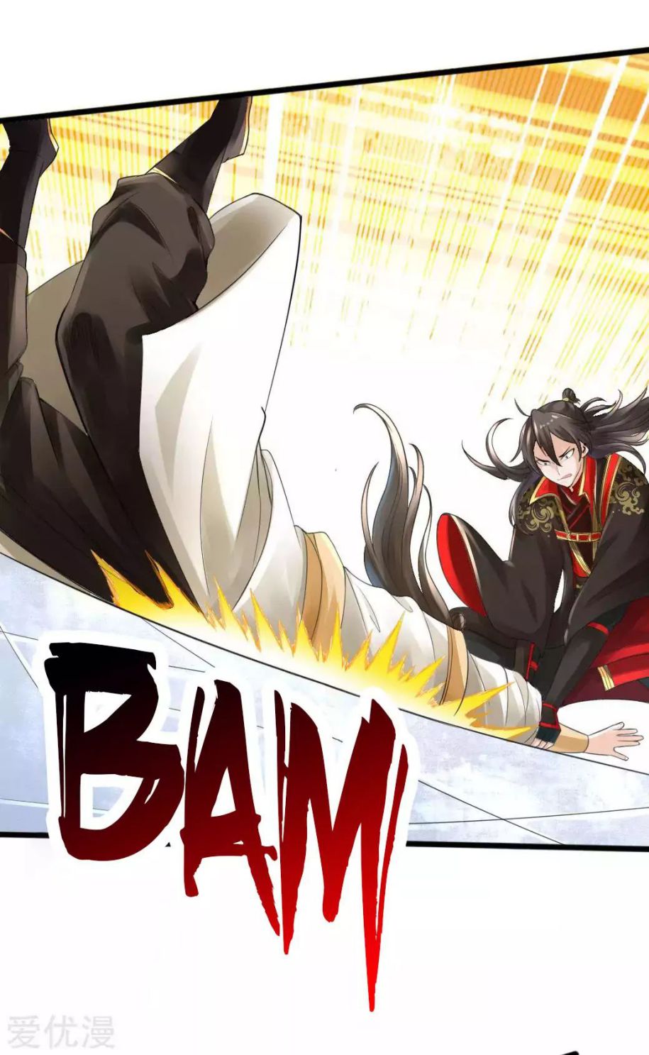 Banished Disciple's Counterattack chapter 20 page 12