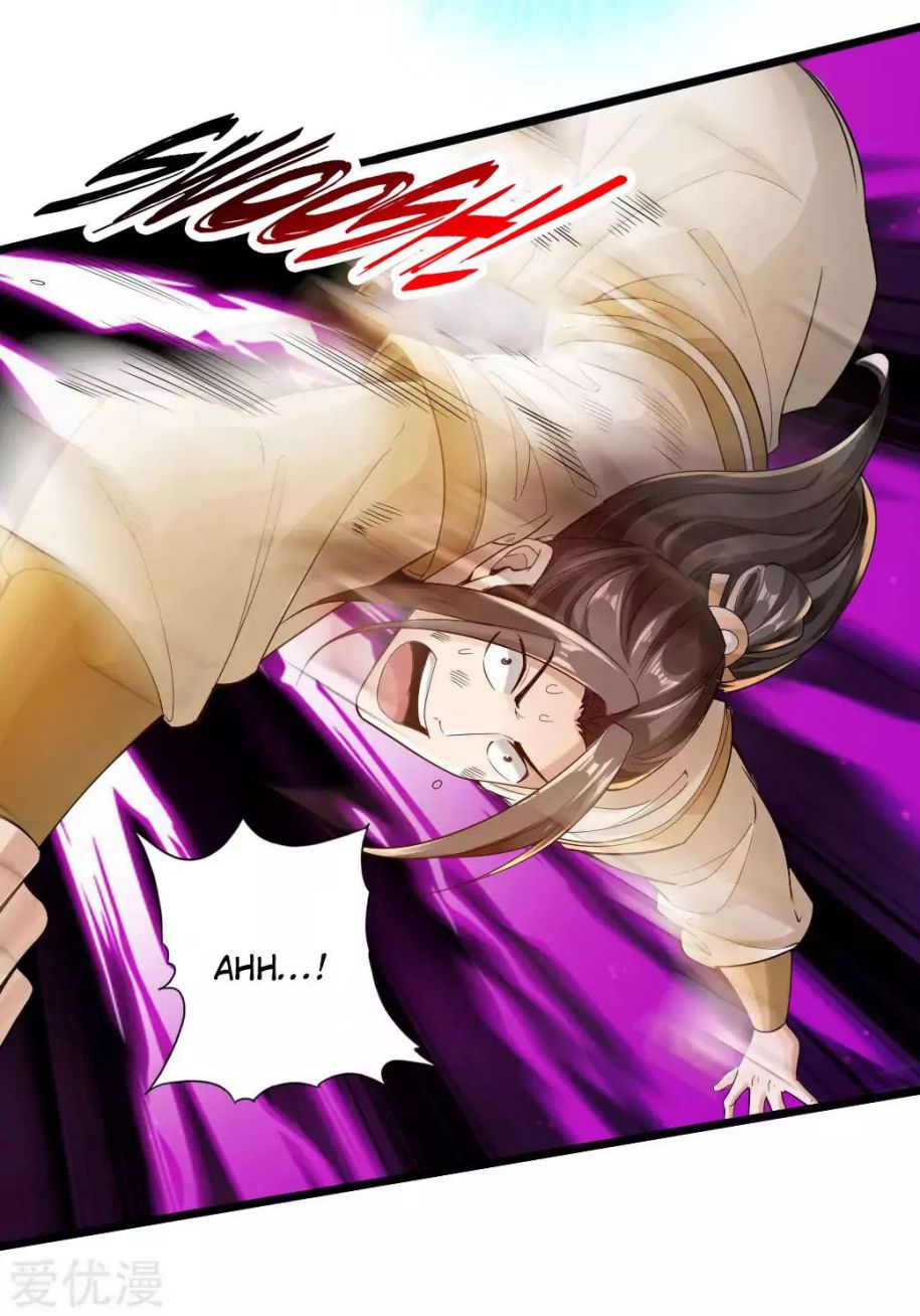 Banished Disciple's Counterattack chapter 20 page 17