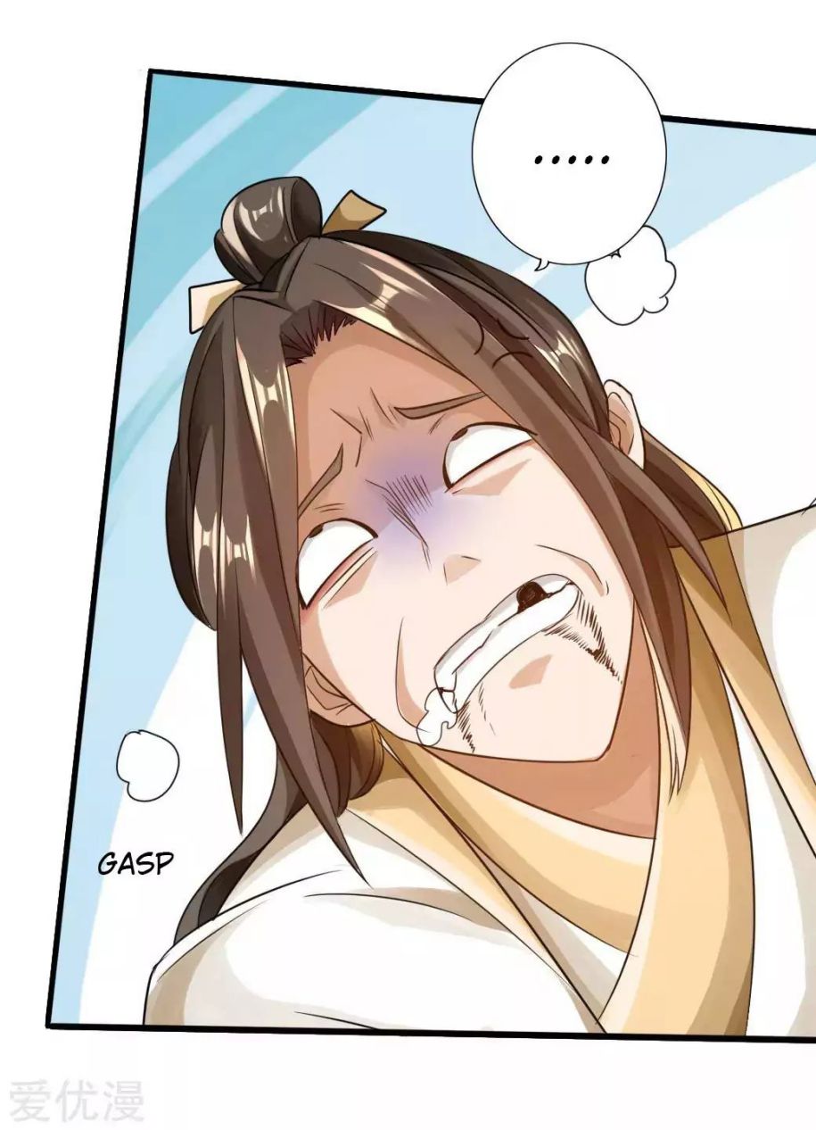 Banished Disciple's Counterattack chapter 20 page 24