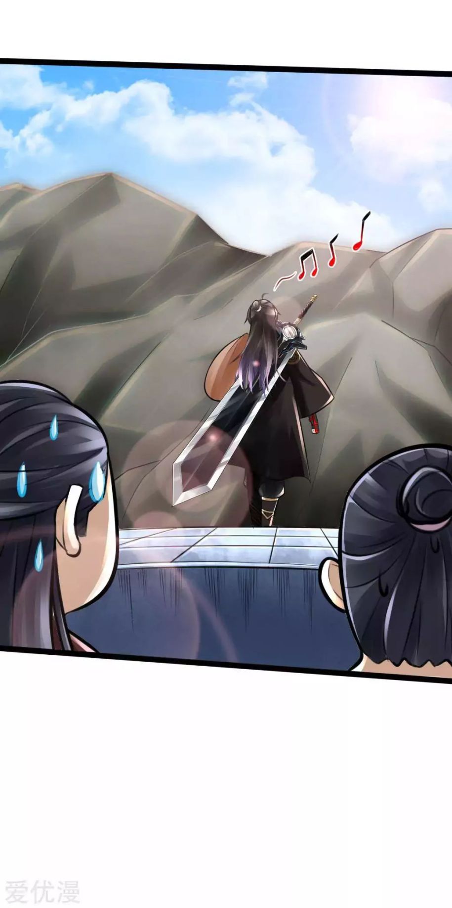 Banished Disciple's Counterattack chapter 20 page 28