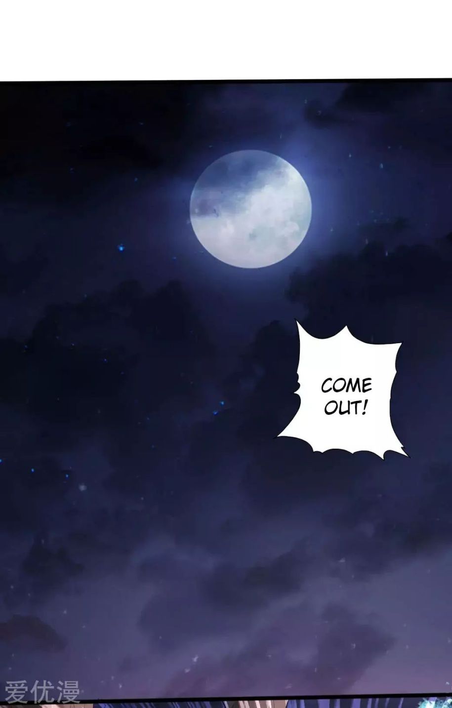 Banished Disciple's Counterattack chapter 21 page 34