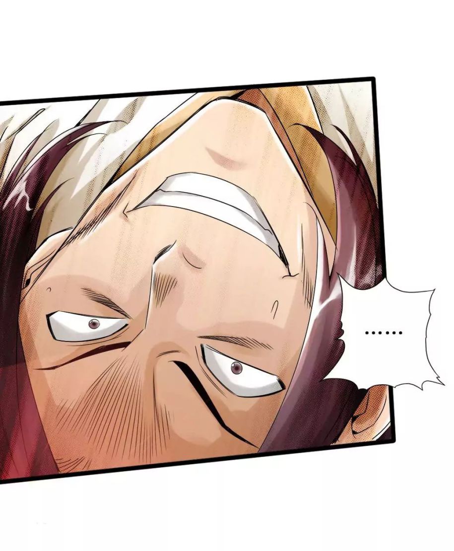 Banished Disciple's Counterattack chapter 23 page 17