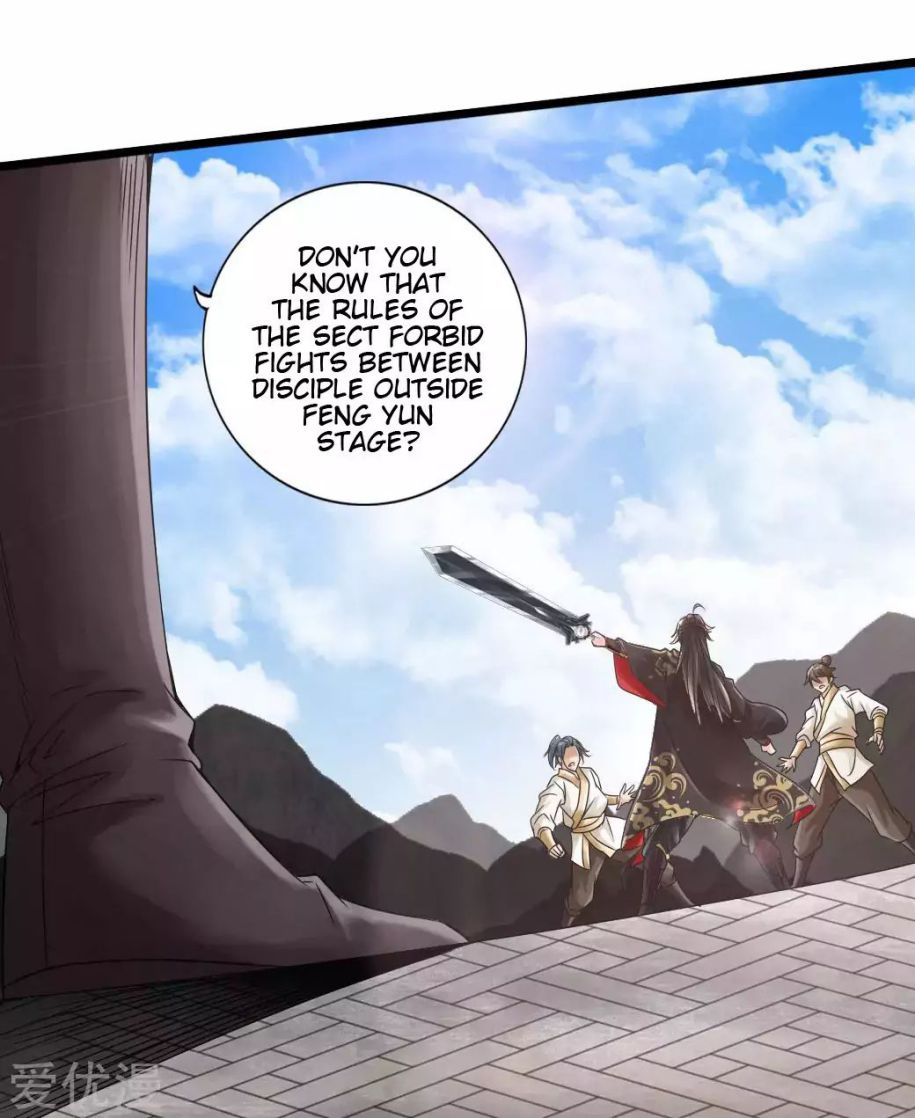 Banished Disciple's Counterattack chapter 23 page 21