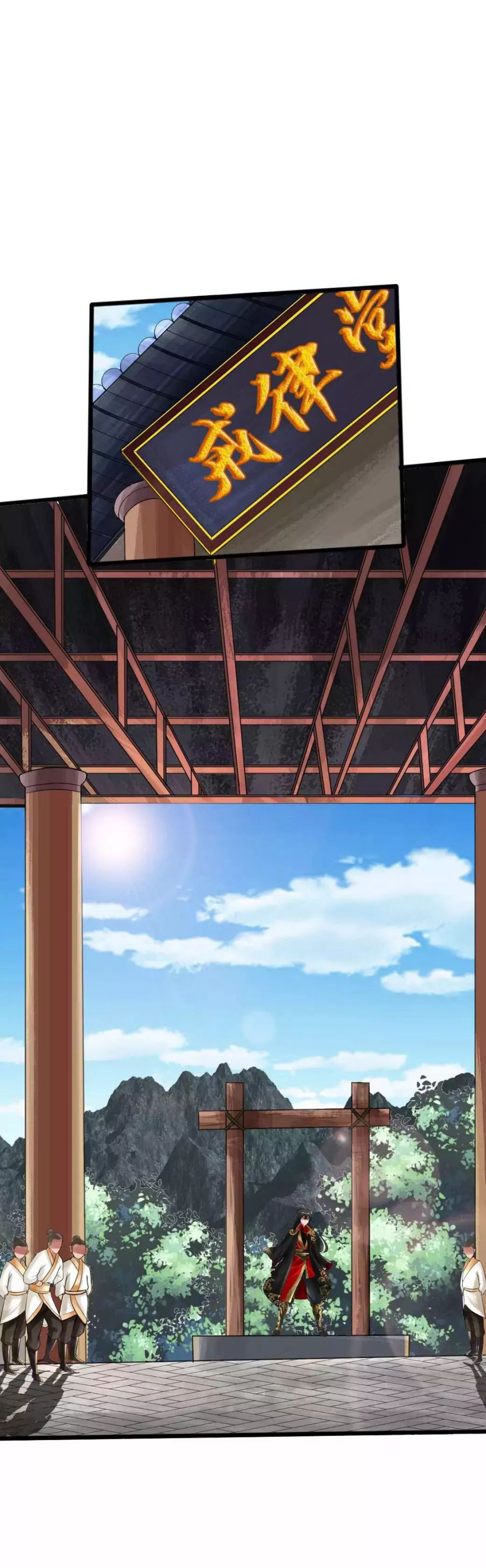 Banished Disciple's Counterattack chapter 23 page 31