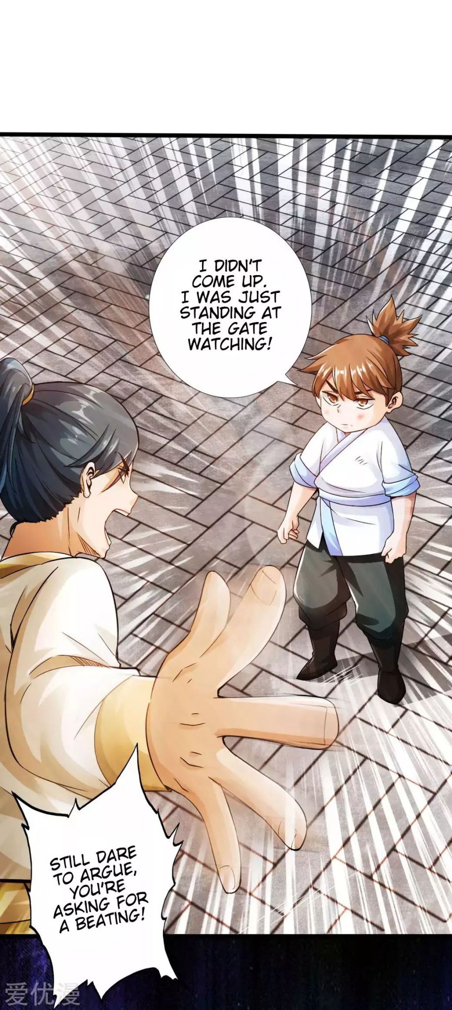 Banished Disciple's Counterattack chapter 23 page 6