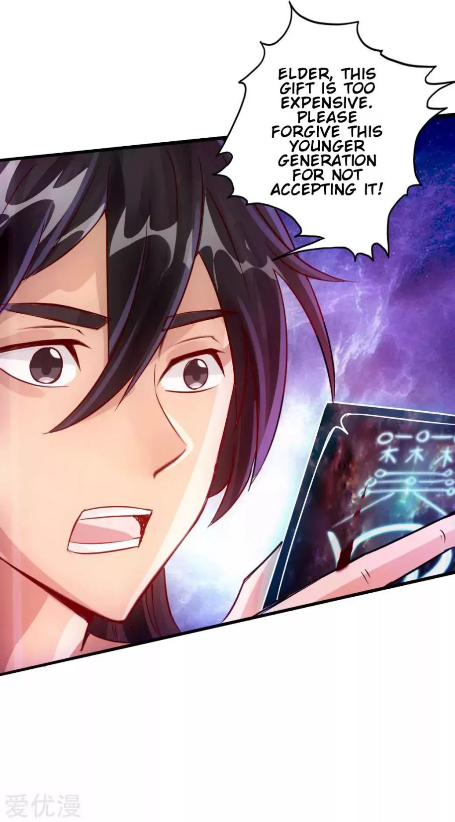 Banished Disciple's Counterattack chapter 25 page 16