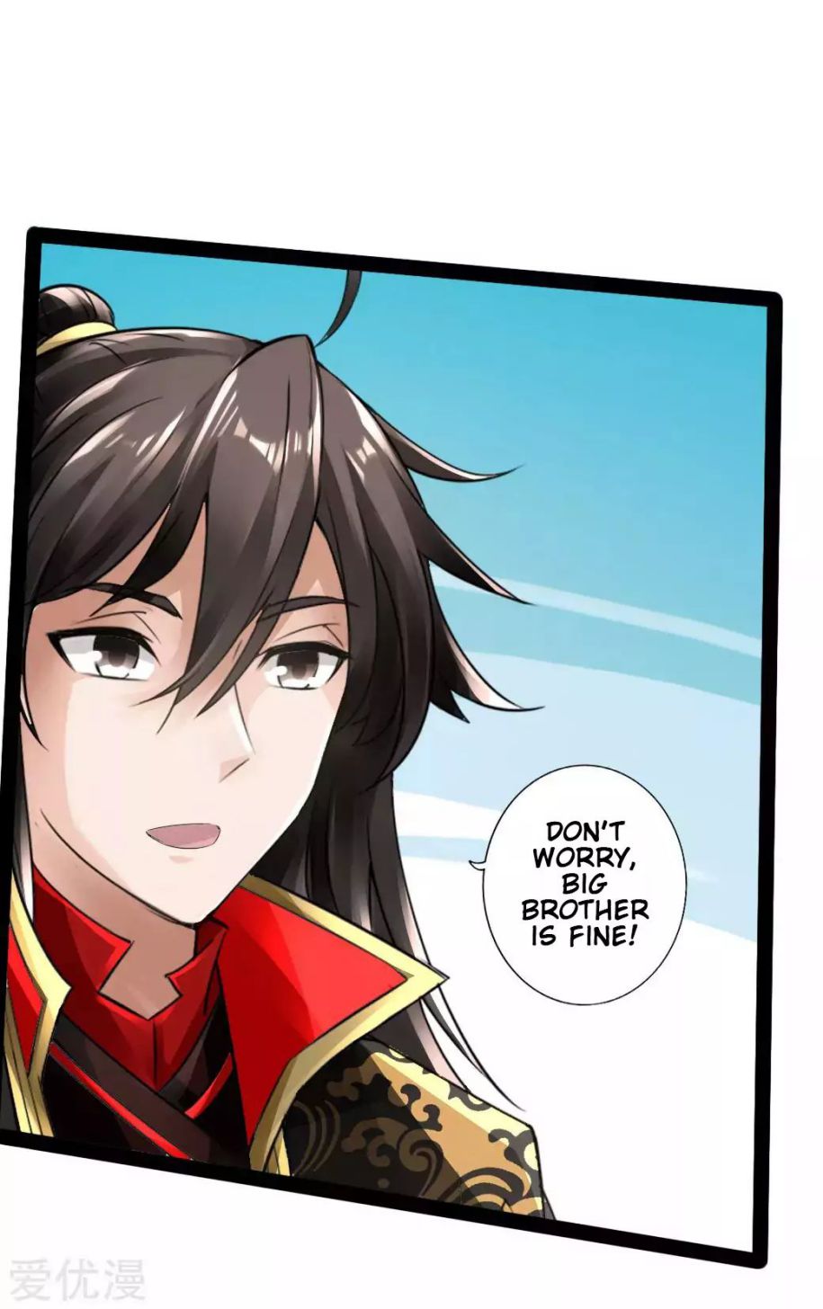 Banished Disciple's Counterattack chapter 25 page 24