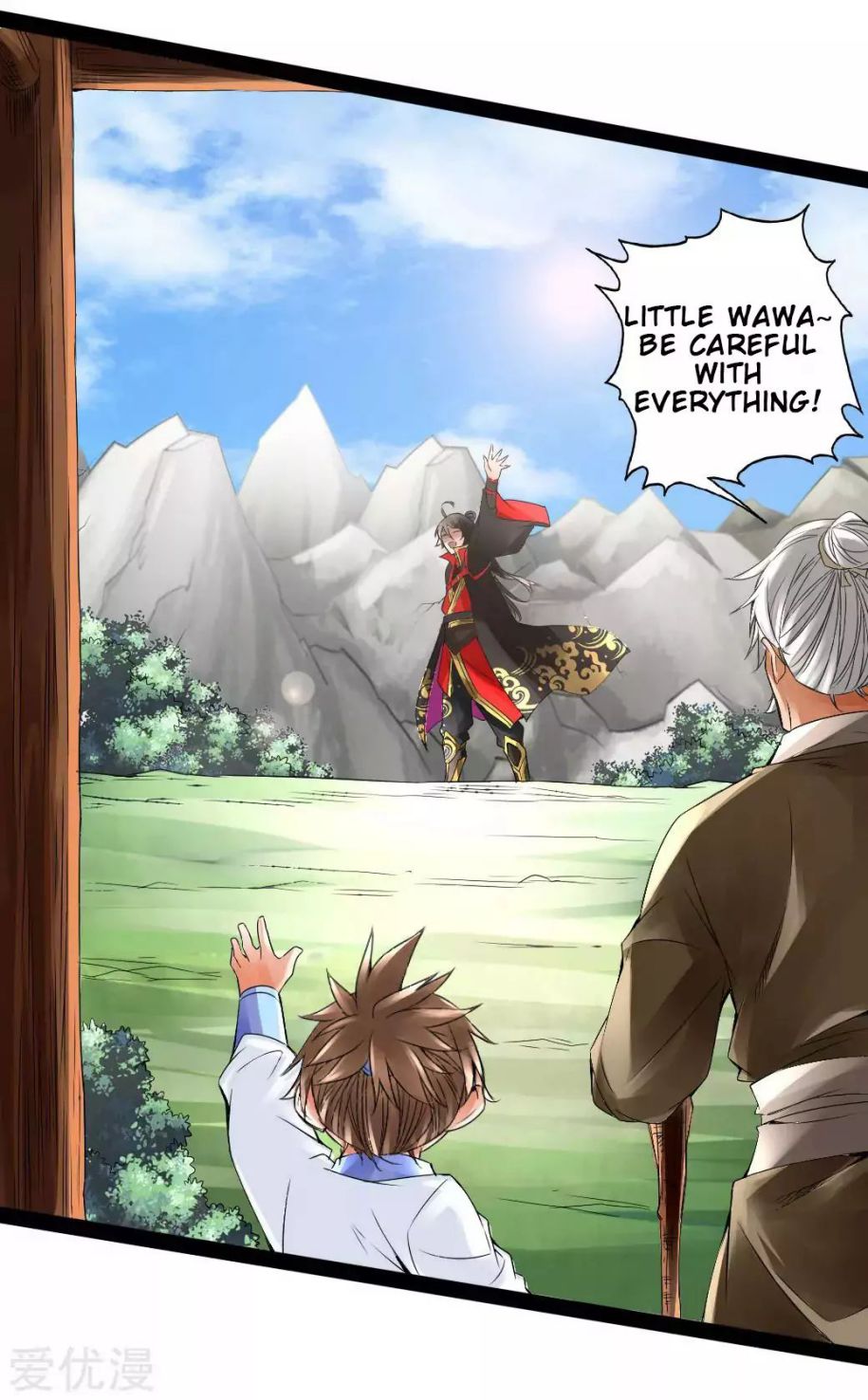 Banished Disciple's Counterattack chapter 25 page 25