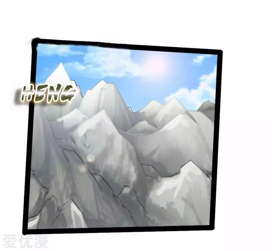 Banished Disciple's Counterattack chapter 25 page 26