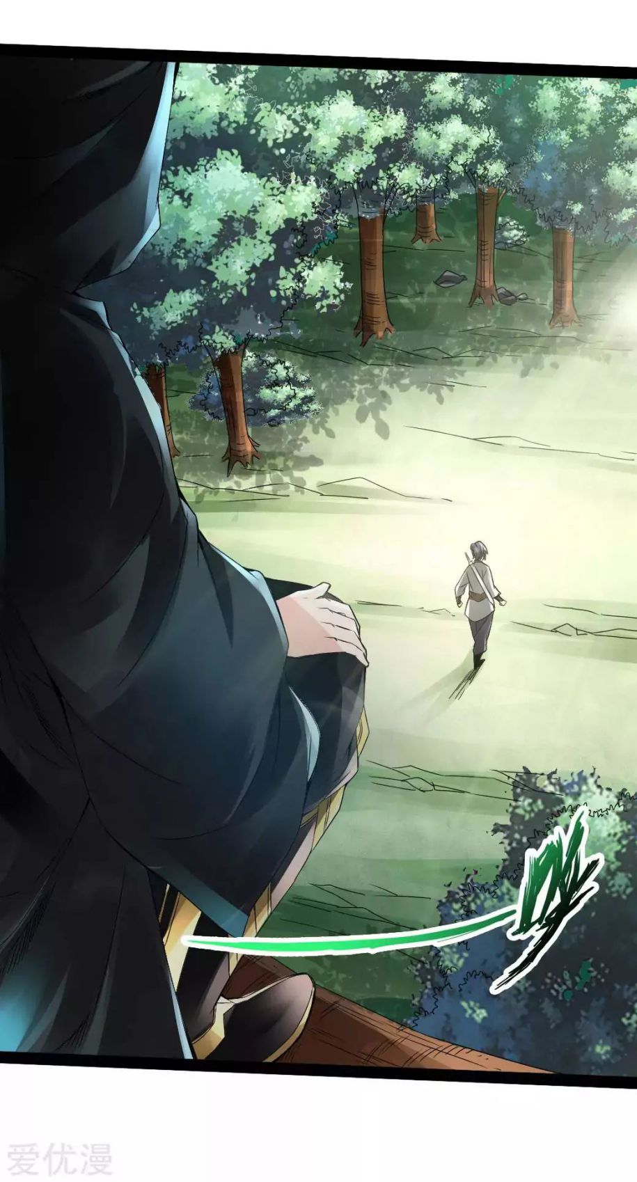 Banished Disciple's Counterattack chapter 25 page 27