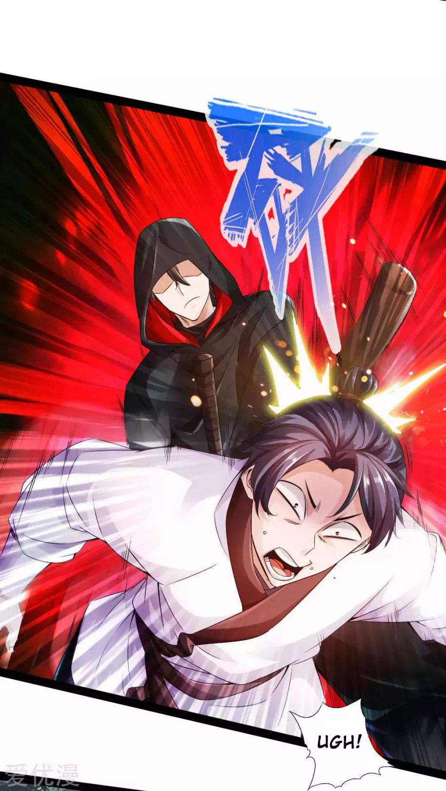 Banished Disciple's Counterattack chapter 25 page 34