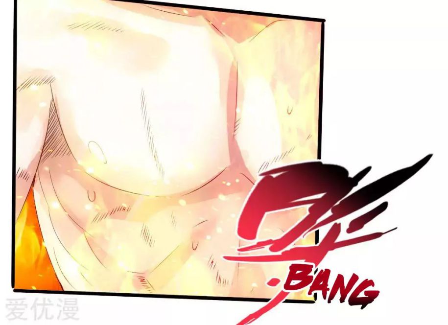 Banished Disciple's Counterattack chapter 25 page 6