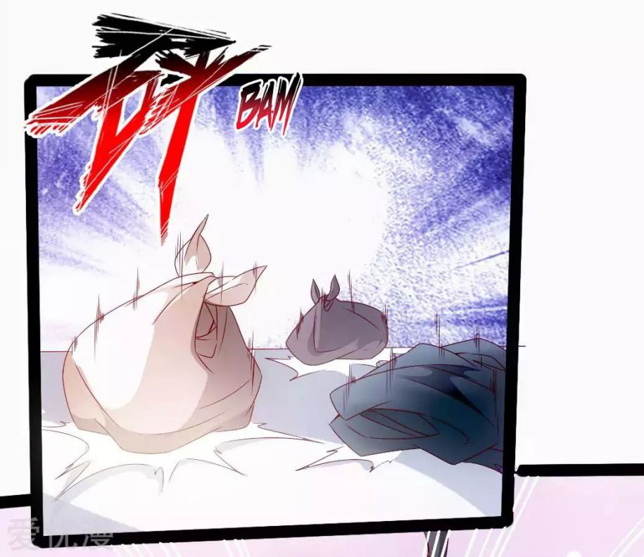 Banished Disciple's Counterattack chapter 26 page 21