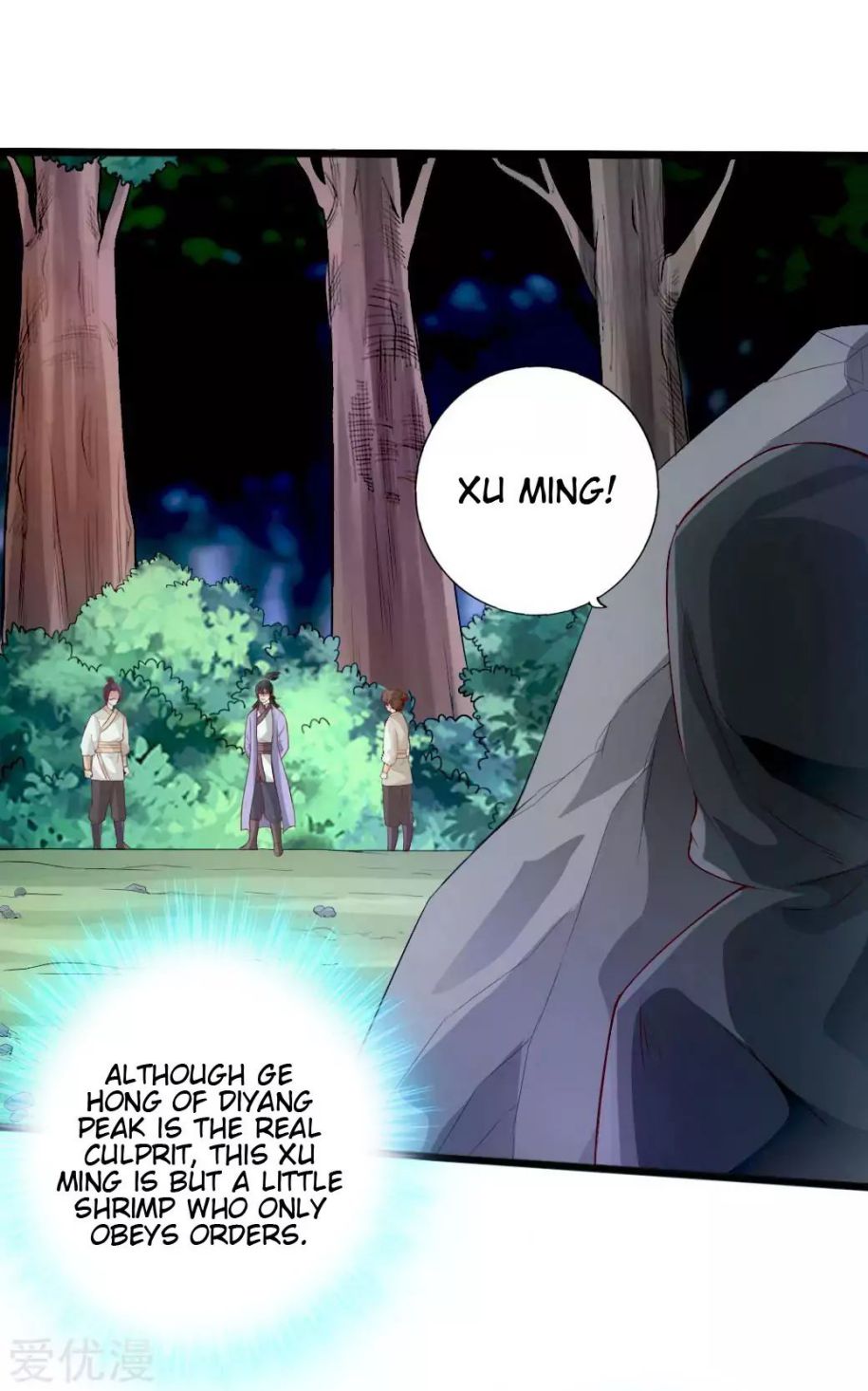 Banished Disciple's Counterattack chapter 26 page 36