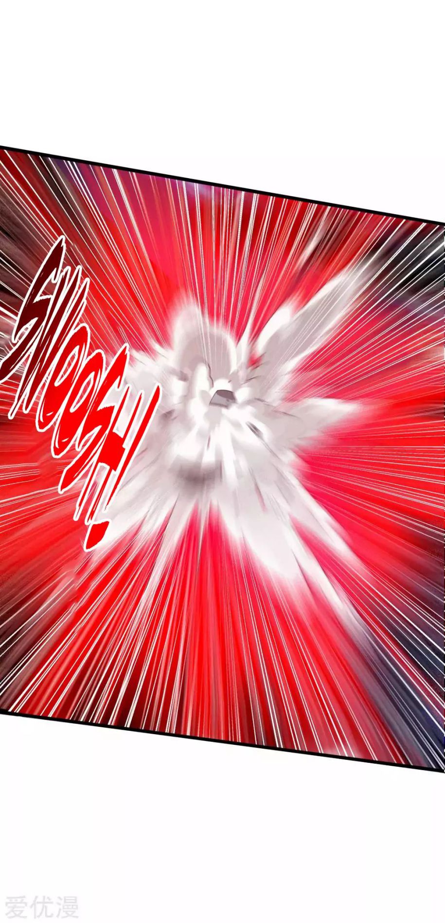 Banished Disciple's Counterattack chapter 27 page 11