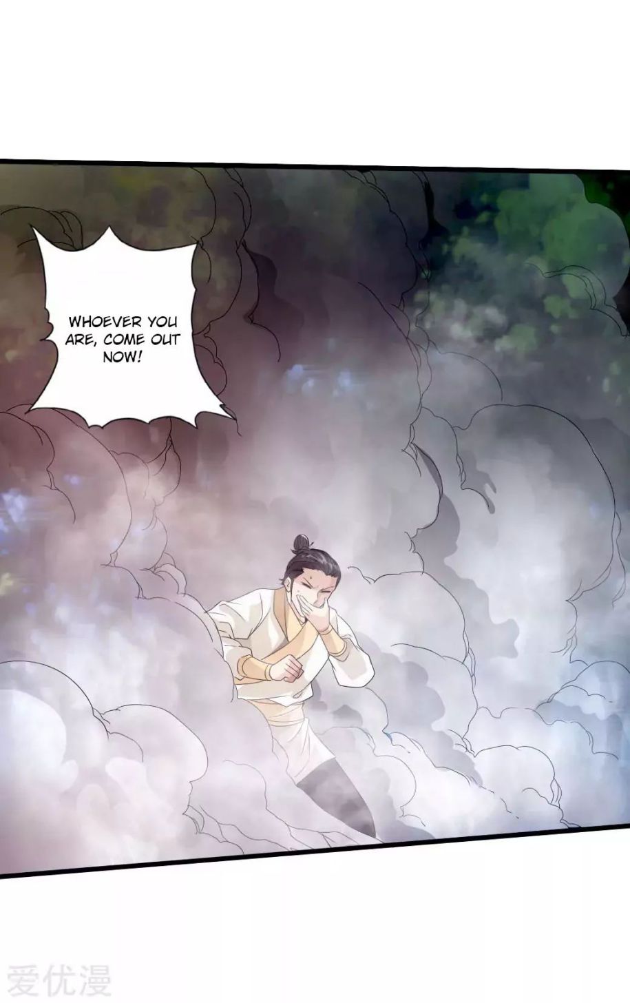 Banished Disciple's Counterattack chapter 27 page 13