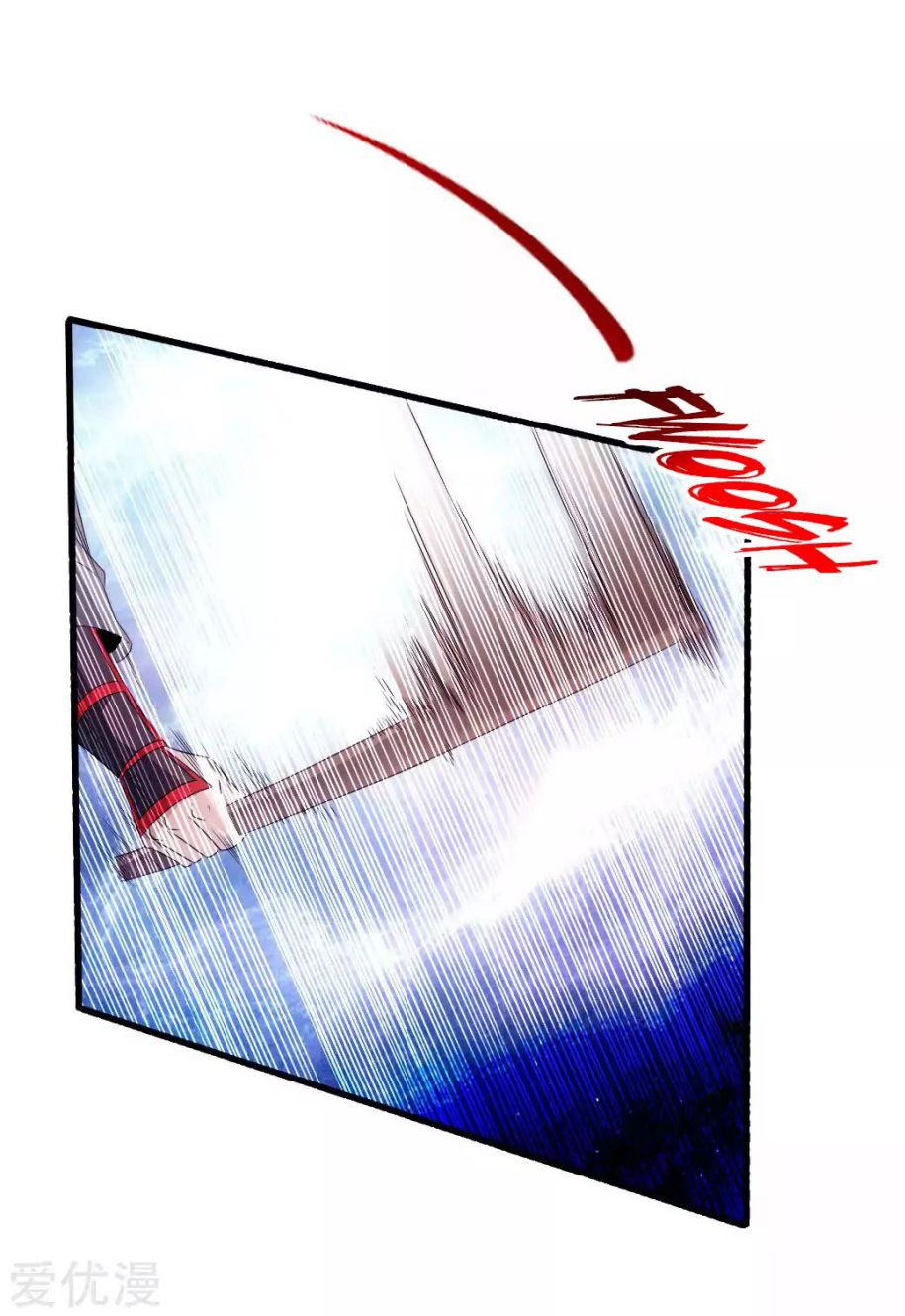 Banished Disciple's Counterattack chapter 27 page 14