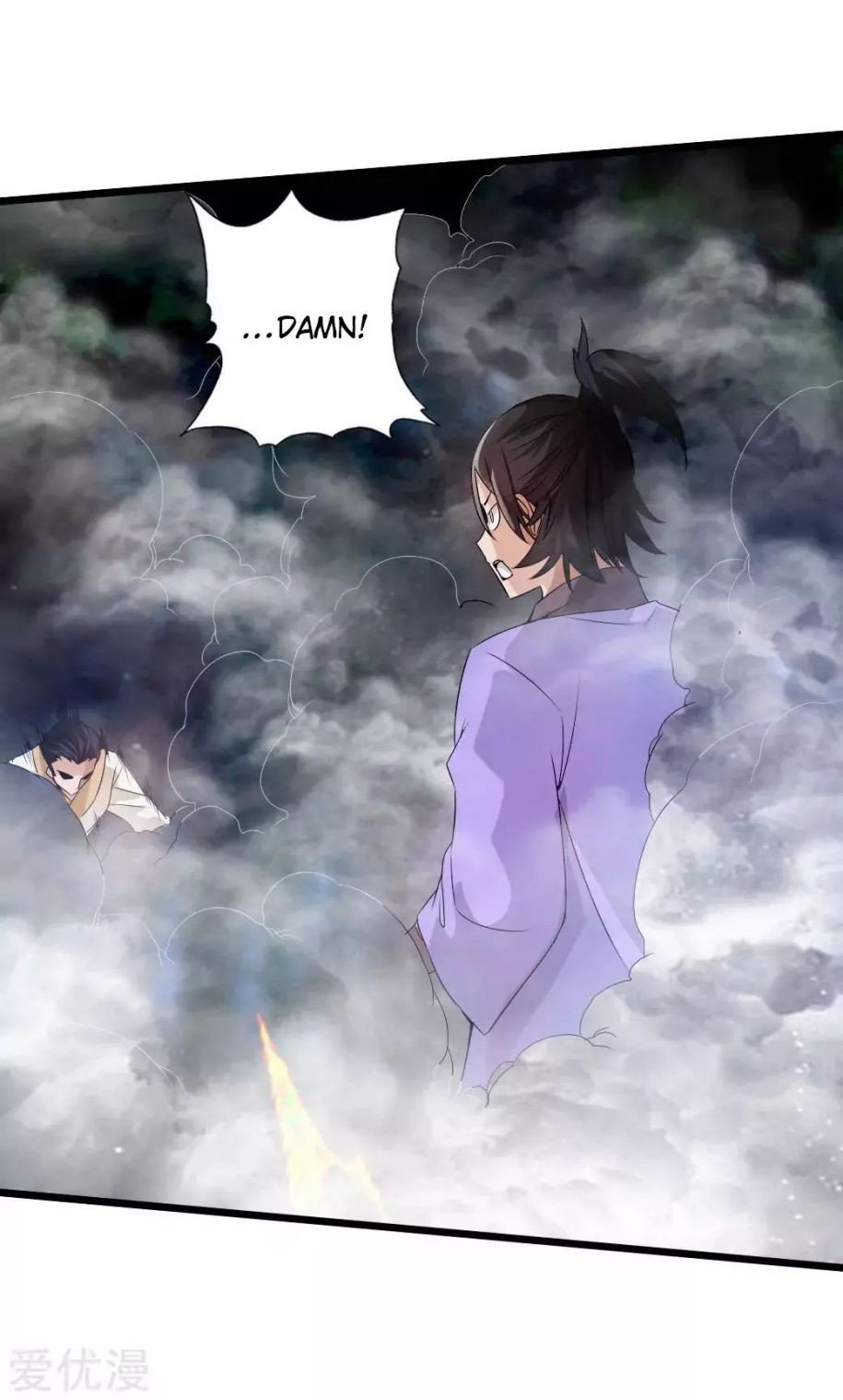 Banished Disciple's Counterattack chapter 27 page 16