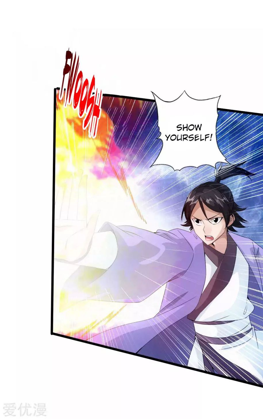 Banished Disciple's Counterattack chapter 27 page 17