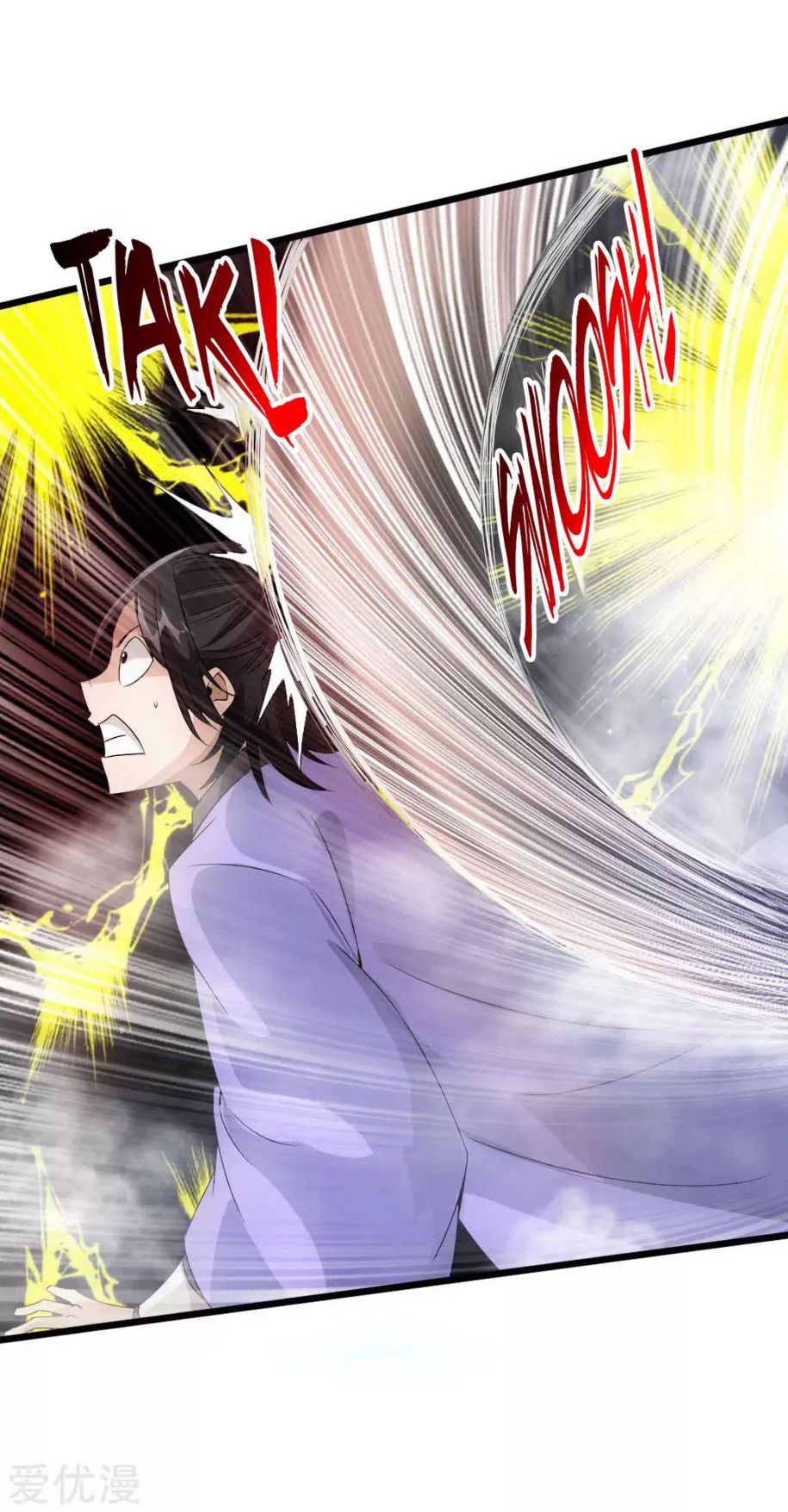 Banished Disciple's Counterattack chapter 27 page 20