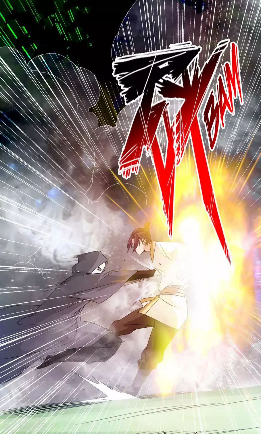 Banished Disciple's Counterattack chapter 27 page 27