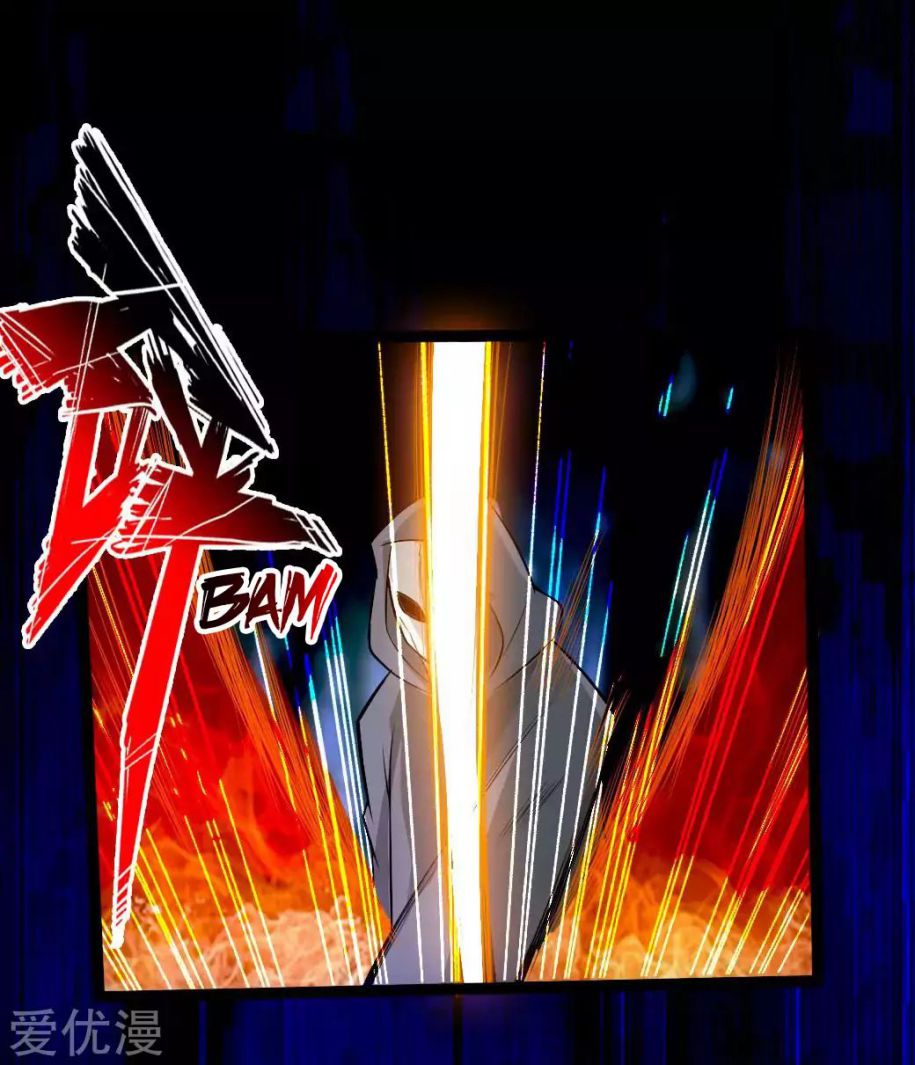 Banished Disciple's Counterattack chapter 27 page 29