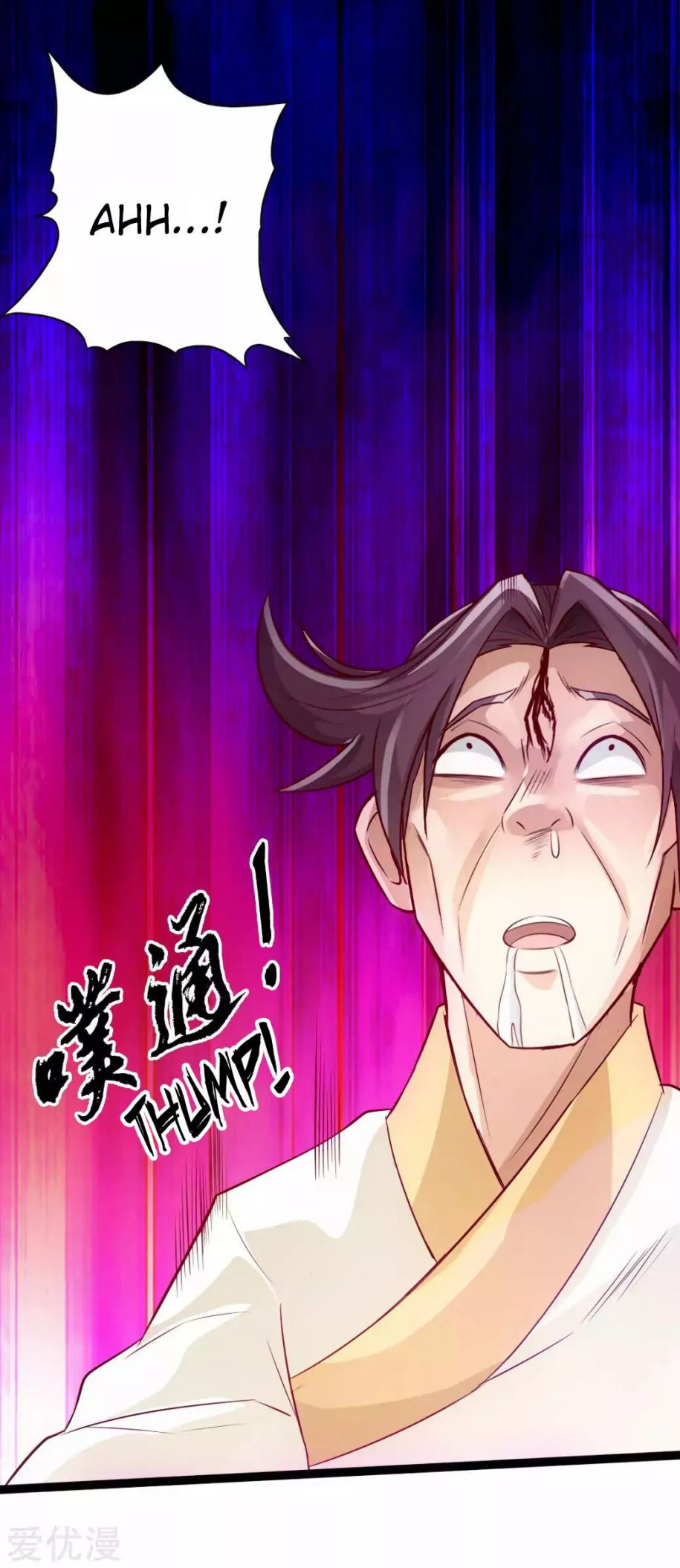 Banished Disciple's Counterattack chapter 27 page 30