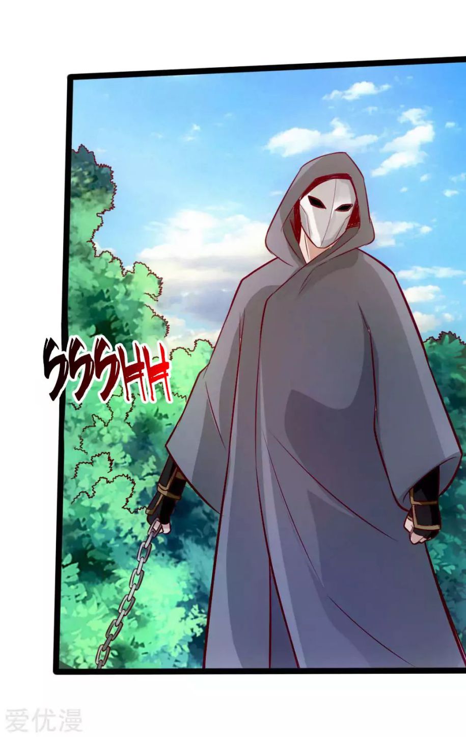 Banished Disciple's Counterattack chapter 27 page 32