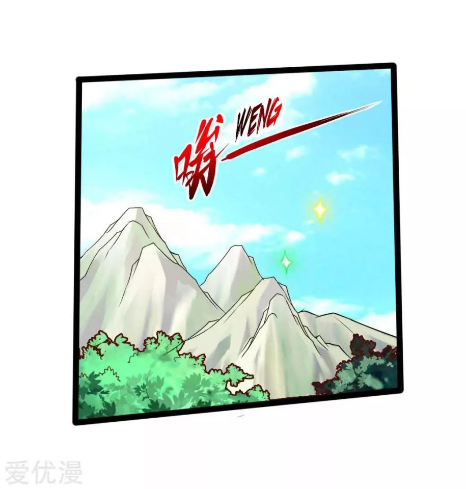 Banished Disciple's Counterattack chapter 27 page 36