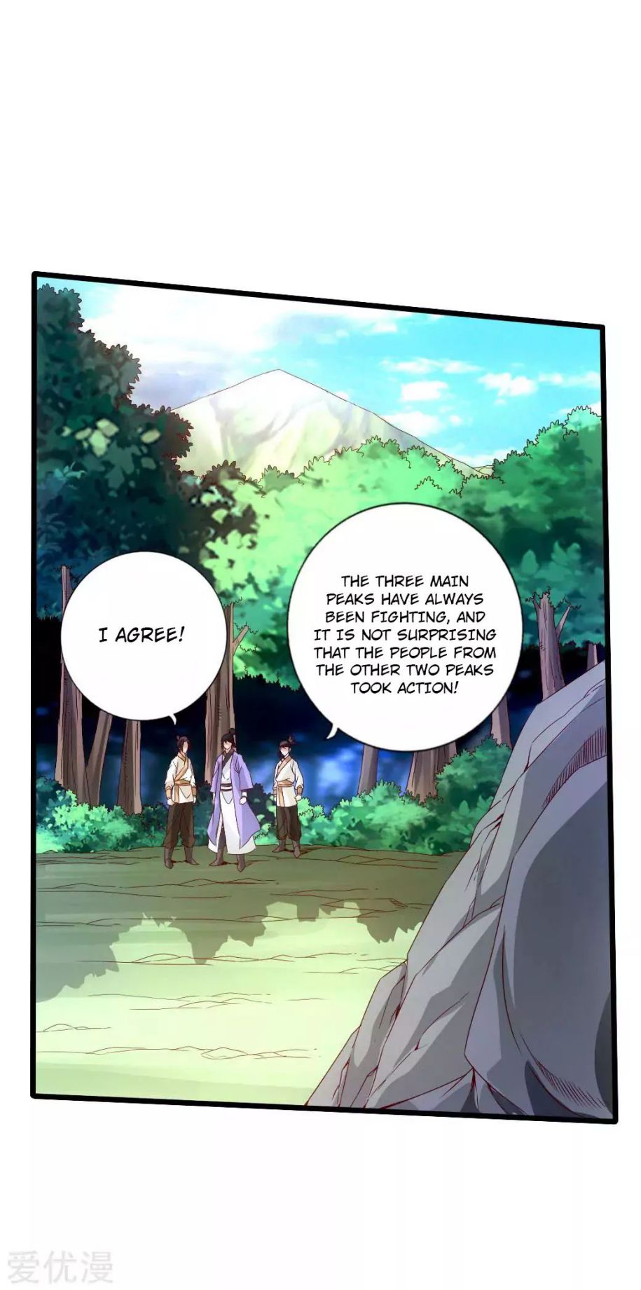 Banished Disciple's Counterattack chapter 27 page 4