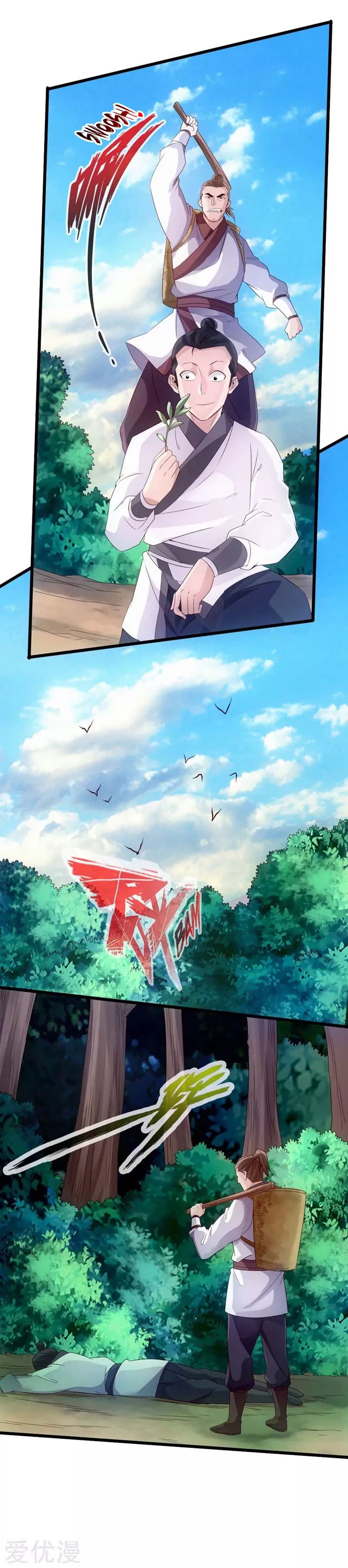 Banished Disciple's Counterattack chapter 29 page 13