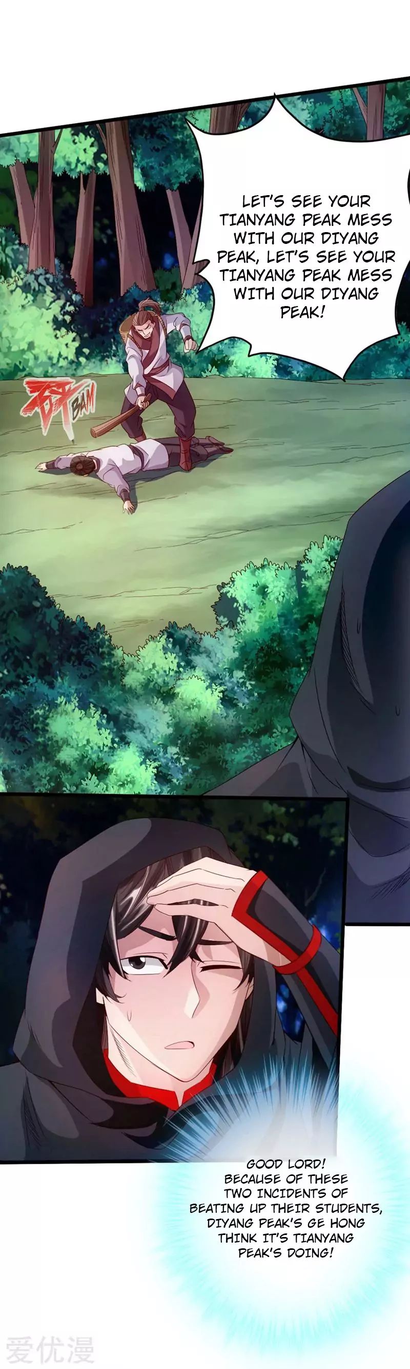 Banished Disciple's Counterattack chapter 29 page 15