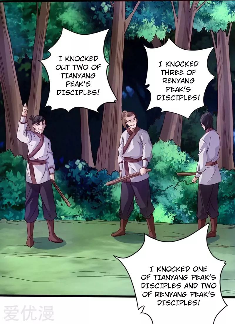 Banished Disciple's Counterattack chapter 29 page 17