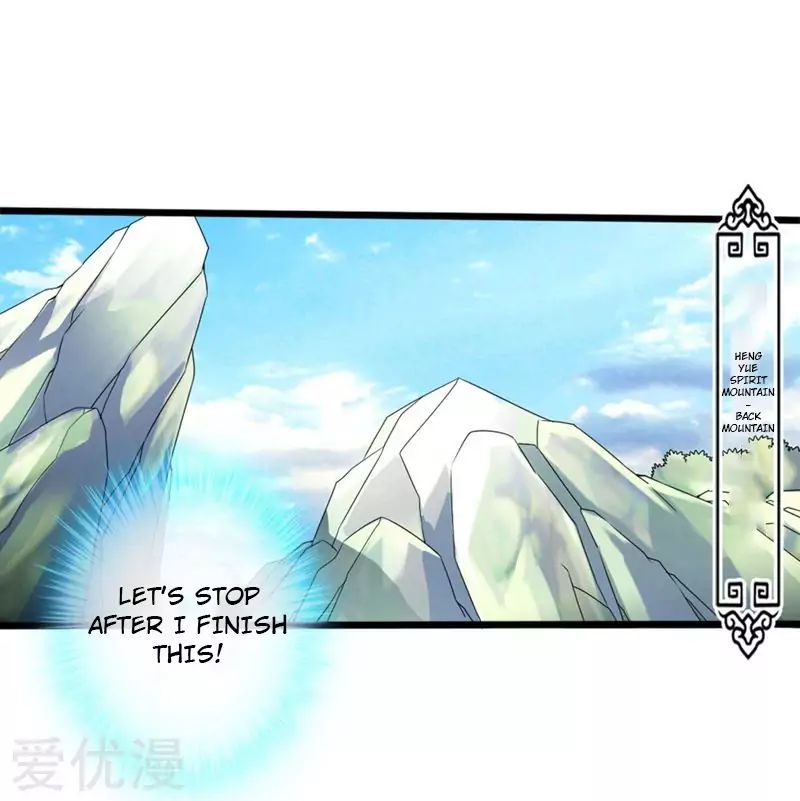 Banished Disciple's Counterattack chapter 29 page 3