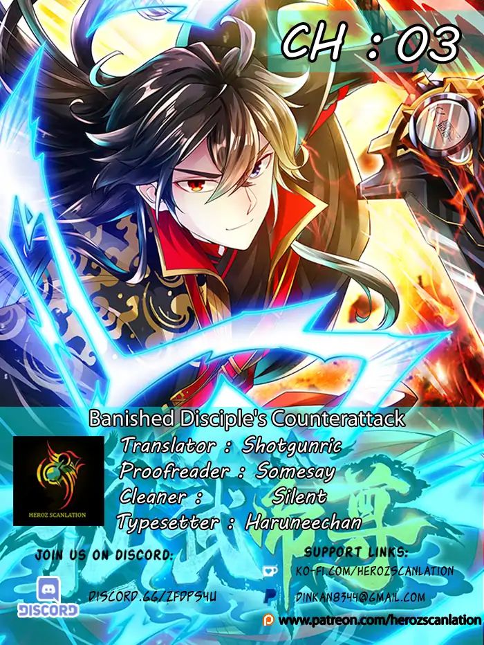 Banished Disciple's Counterattack chapter 3 page 1