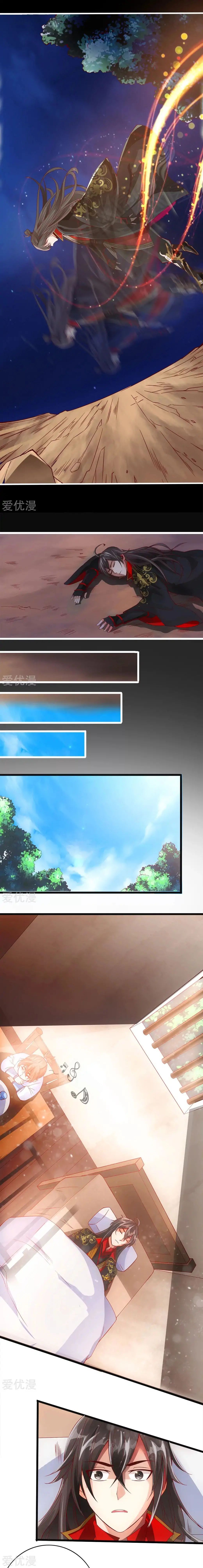 Banished Disciple's Counterattack chapter 3 page 8