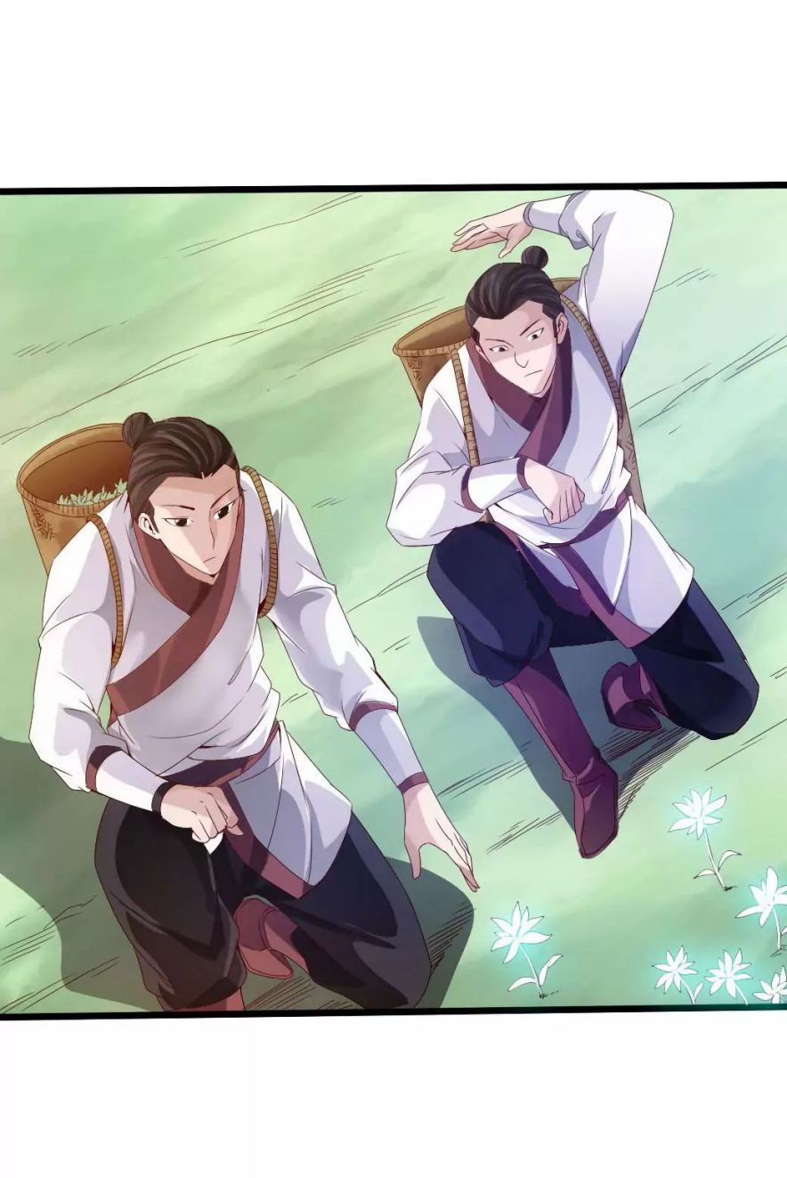 Banished Disciple's Counterattack chapter 30 page 12