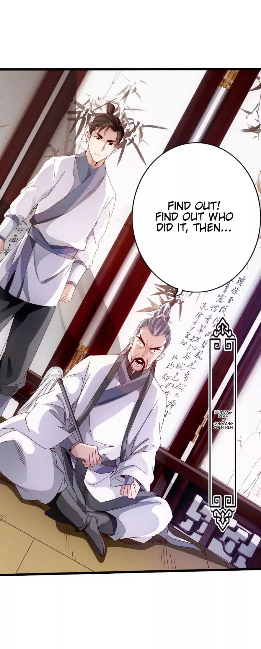 Banished Disciple's Counterattack chapter 30 page 9