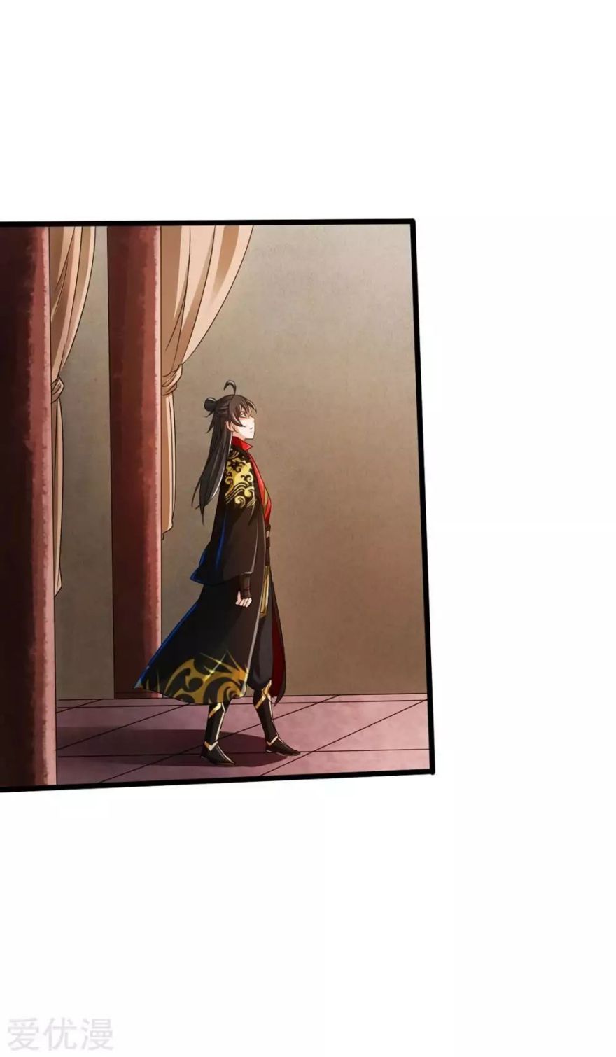 Banished Disciple's Counterattack chapter 31 page 18