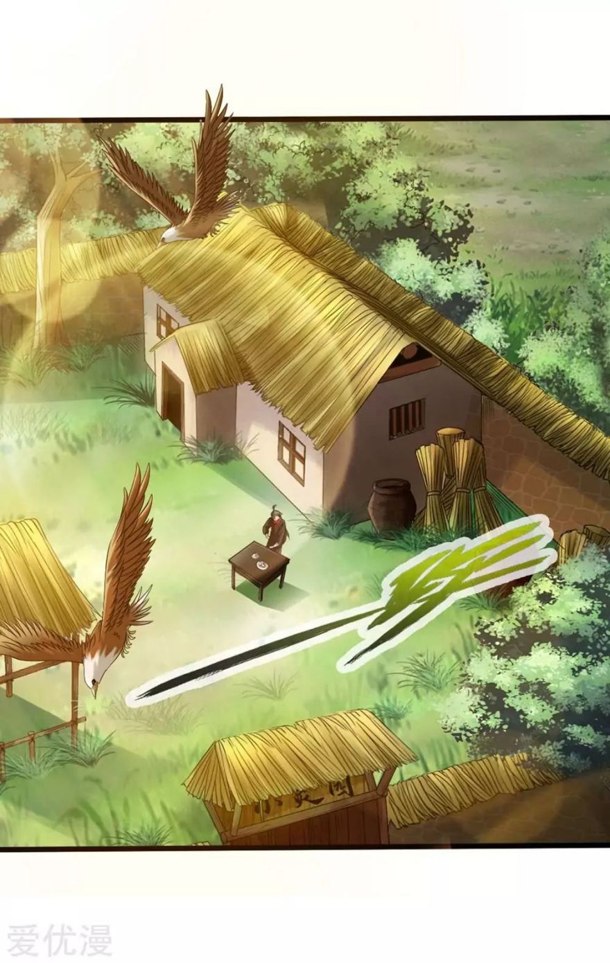 Banished Disciple's Counterattack chapter 31 page 3