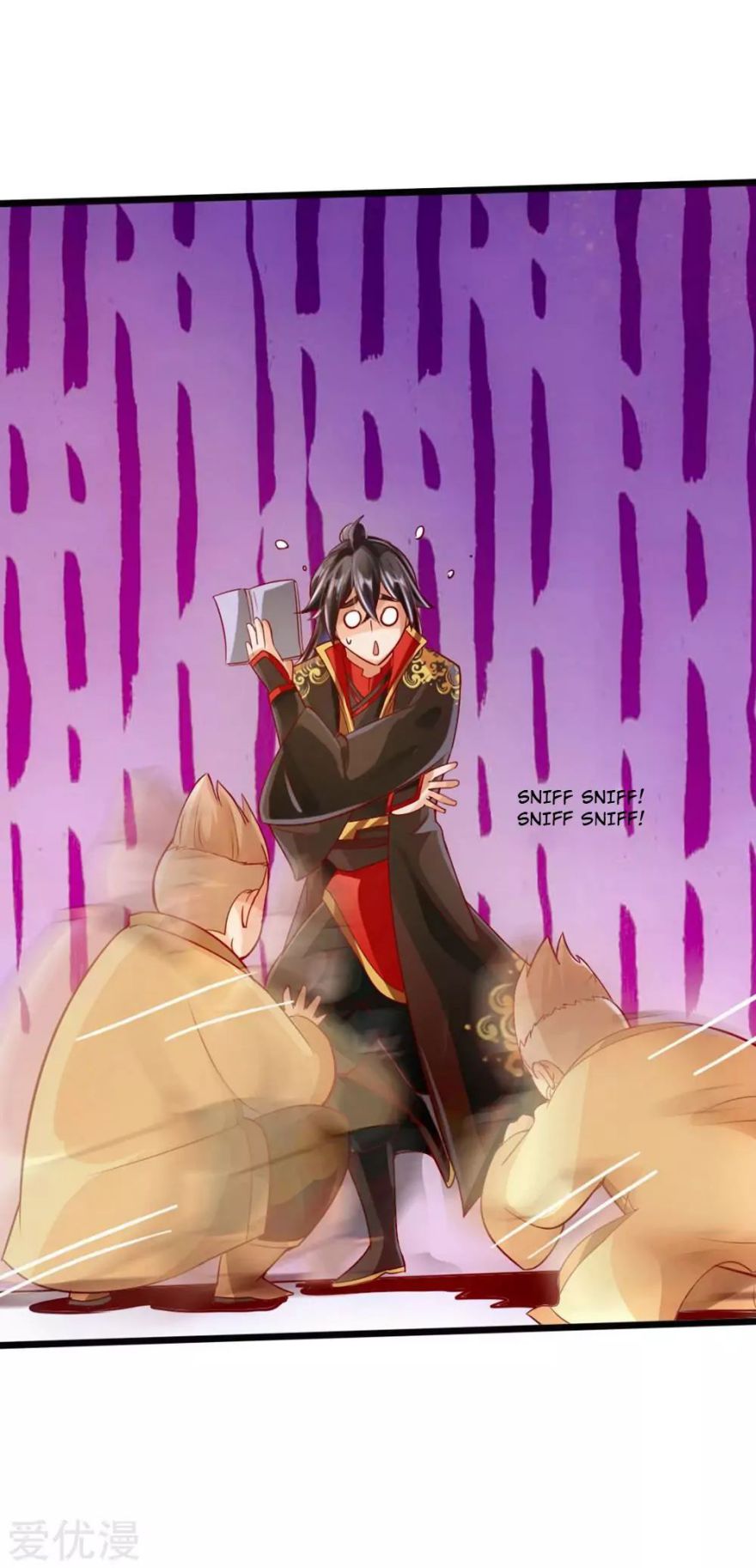 Banished Disciple's Counterattack chapter 31 page 32