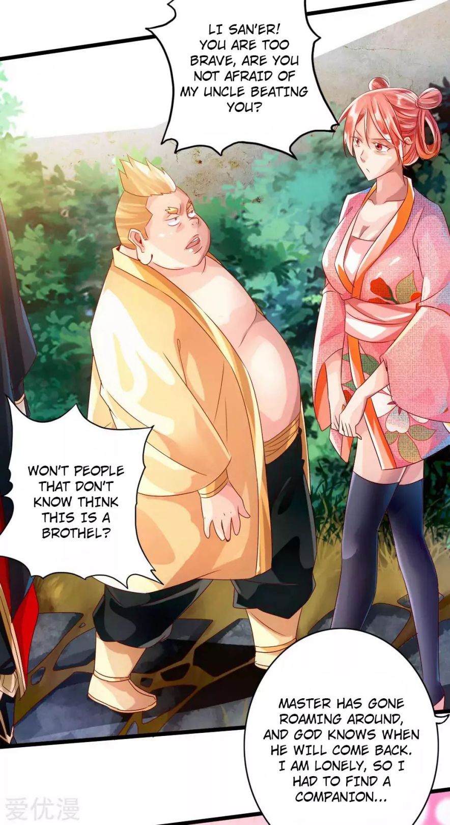 Banished Disciple's Counterattack chapter 33 page 13