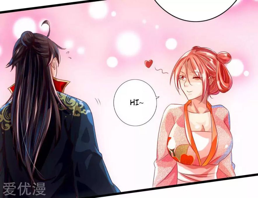 Banished Disciple's Counterattack chapter 33 page 14