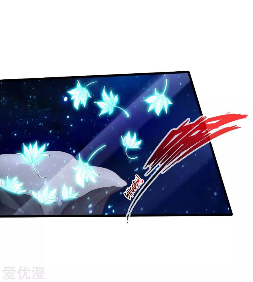 Banished Disciple's Counterattack chapter 33 page 26