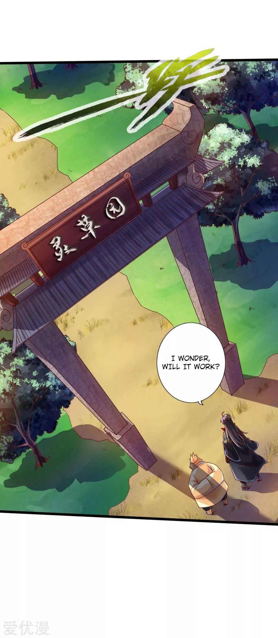 Banished Disciple's Counterattack chapter 33 page 3