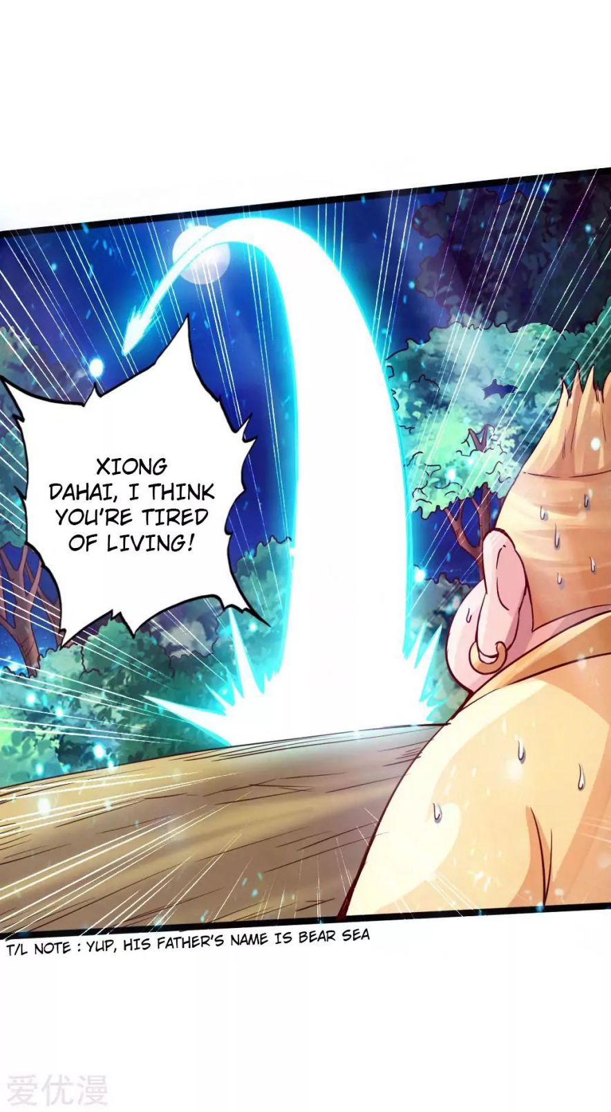 Banished Disciple's Counterattack chapter 33 page 39