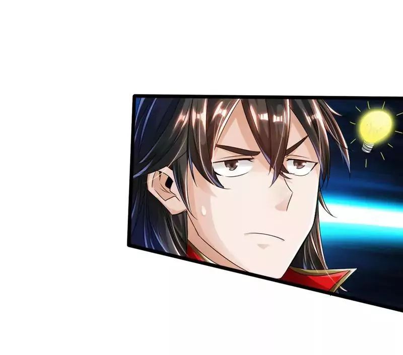 Banished Disciple's Counterattack chapter 36 page 25