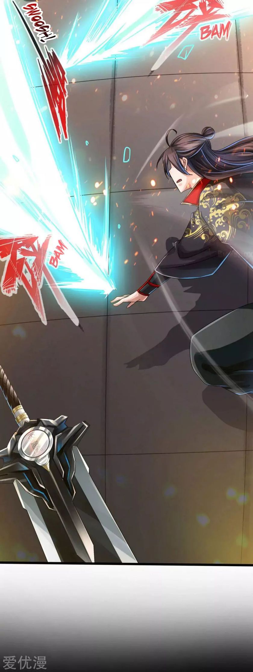 Banished Disciple's Counterattack chapter 39 page 12